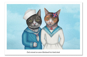 Postkaart "Õed-vennad on sama lähedased kui käed-jalad" (kassid)